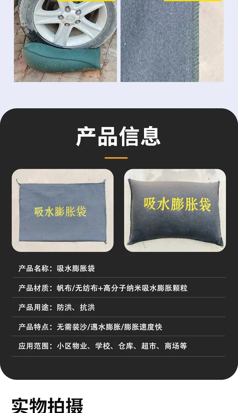 详情_08.jpg