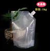 Bolsa con Boquilla Transparente Grado Alimenticio Desechable Para Llevar Bebida Leche Jugo Bolsa de Pie Bolsa de Líquido Bolsa de Embalaje Compuesta