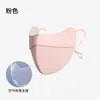 Máscara de Protetor Solar Feminina Resistente a UV de Seda Gini para Rosto Máscara de Gelo de Seda Tridimensional para Cantos dos Olhos Máscara Facial de Alta Qualidade para Mulheres