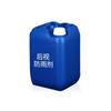 Agente Especial Antilluvia para Espejos Retrovisores de Coche, Protección de Recubrimiento de Vidrio, Spray para Ventanas de Coche, Solución Original Repelente al Agua, Impermeabilización al por Mayor