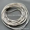 Cuerda de Cuero de 3mmpu Material Tejido a Mano para DIY Colgante para Llavero Bolso Tejido con Cordón Bv Joyería Cuerda para Teléfono Móvil