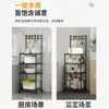 Estante de Almacenamiento Multifuncional para Cocina y Baño, Estante de Almacenamiento de Múltiples Niveles de Pie, Estante para Horno de Microondas Doméstico, Tipo de Pie