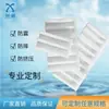 Ventas Directas de Fábrica Impermeable y Antiestática Epe Algodón de Perla Tablero de Espuma Suave Espesor Adicional A Prueba de Golpes Producción Bajo Demanda Materiales de Empaque