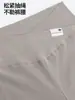 Pantalones de maternidad, pantalones de algodón para mujer sin costuras, nuevos pantalones de microcampana para otoño e invierno, pantalones de soporte para el vientre, leggings de maternidad elásticos versátiles para usar como prenda exterior