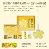 Osmanthus Fragante Yeso Aromaterapia Festival de Medio Otoño Caja de Regalo Creativa Adorno para Colgar en el Coche Difusor de Aroma de Aceite Esencial Piedra Regalo Corporativo
