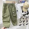 Pantalones Casuales para Niños Otoño 2026 Primavera y Otoño Color Sólido Estilo Nuevo de Moda Versión Coreana