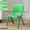 Banqueta Infantil Espessa, Cadeira de Jardim de Infância com Encosto, Cadeirinha para Bebê Sentar, Cadeirinha Pequena de Plástico, Banqueta Pequena Doméstica Atacado