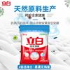 Libai Super Clean Fresh Detergente en Polvo 2.118kg Hogar Sin Fósforo Fácil Blanqueo Limpio Detergente en Polvo Venta al por Mayor de Fábrica