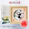 Estilo chinês Handmade Paper-cut Frame Ornamentos de Pintura Decorativa Slot de Dupla Face Frente e Verso Settable Moderno Simples Pintura Criativa