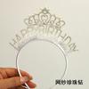 Sombrero de Cumpleaños de Cuentas Brillantes Glitter happybirthday Diadema de Feliz Cumpleaños Diadema Horquilla Fiesta de Cumpleaños