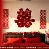 Decoração de Quarto de Casamento Veludo Vermelho Personagem Dupla Felicidade Adesivo de Porta com Adesivo Atrás Porta de Entrada do Quarto de Casamento Decoração de Adesivo de Personagem Tridimensional para Recém-Casados