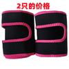Cinturón para Piernas Amazon Deportes Fitness Sauna Leggings Moldeador de Cuerpo Cubre Muslos Neopreno Sudor Muslos Cinturón Moldeador