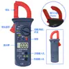 Pinza Amperimétrica DT202A Medición de Continuidad Pinza Medidora de Baja Corriente Weiwa Electronics