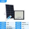 Fábrica de Luces Solares Transfronterizas Luz Solar Impermeable para Exteriores Sensor de Cuerpo Humano Luz de Calle Solar Luz Solar