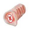 Copo de Avião Espírito Raposa Molde para Masturbação Masculina Pequeno Brinquedo Sexual Bunda Adulto Masculino Brinquedo para Pessoa Adulta Masculina Kyoko Tanaka