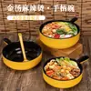 Tazón Mixto de Fideos y Arroz Malatang con Asa Tazón Maocai Polvo de Caracol Tazón Especial Tazón de Ensalada de Frutas Fideos Horneados Tazón de Arroz