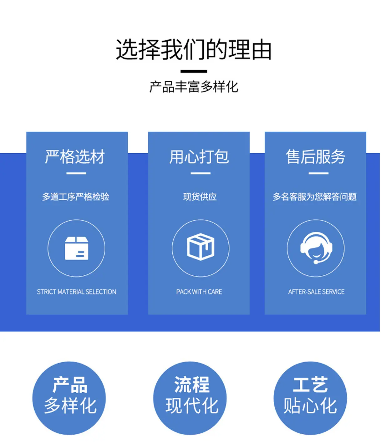 鸿信详情页_07