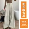 Pantalones de traje a rayas de pierna ancha para mujer para otoño, de cintura alta, adelgazantes, versátiles, fluidos, hasta el suelo, de pierna recta, casuales