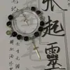 Cuatro Asesinos Wu 67 DIY Diseño Animación Secundaria Periférico Regalo Cumpleaños Novia Pareja Pulsera