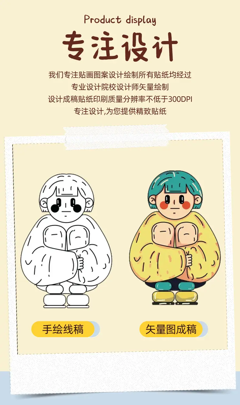 详情第一个_04