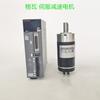 Motor sin escobillas Zhongzhong ZPN52BLDC Reductor Planetario Redondo 32~82 Reductor Dunker Motor