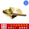 Fábrica de Impresión a Color Zhongshan, Caja Cielo y Tierra, Caja de Regalo, Caja de Regalo, Caja Hecha a Mano, Caja de Tapa Dura, Suministro Directo de Fábrica