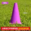 Cubo Señalizador con Agujero Cubo Cónico Entrenamiento de Fútbol Bloqueo de Carretera Cubo Obstáculo de Entrenamiento Multifuncional Cubo Cono de Helado Cubo Señalizador a Prueba de Viento