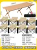 Mesa Plegable para Exterior Juego Portátil de Mesa y Sillas para Camping Picnic Una Mesa Cuatro Sillas Mesa Enrollable Equipo Juego Completo