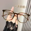 Armazón de Gafas Coreano Ultraligero Liso Anti Luz Azul para Miopía para Mujeres con Armazones Grandes y Caras Grandes para Hacerlas Ver Más Delgadas, Equipado con Lentes de Miopía Graduados