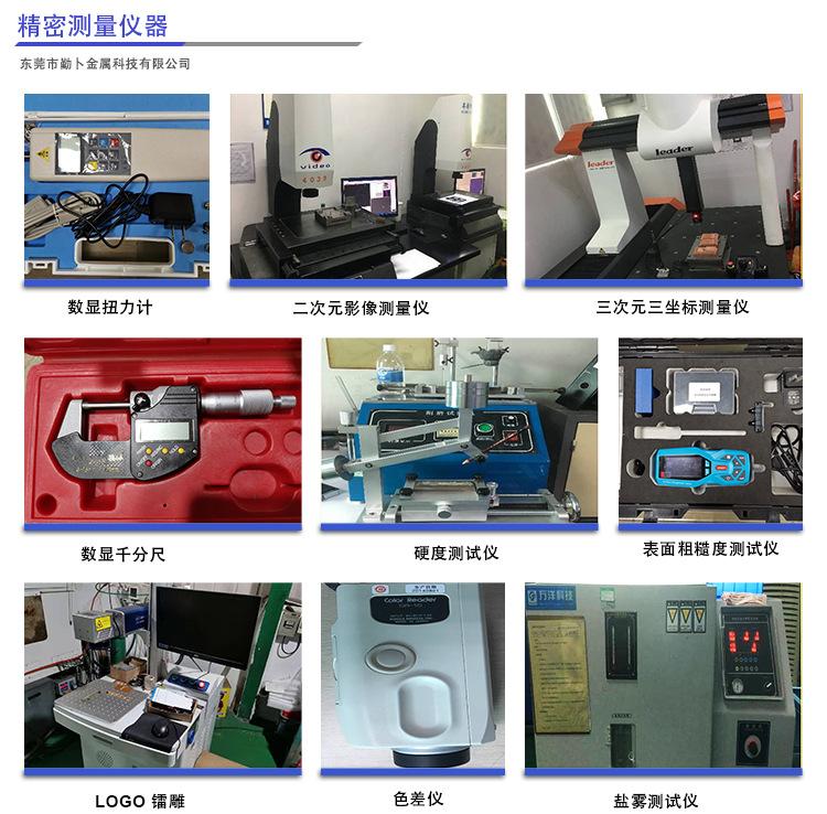 测量仪器.jpg