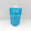 Bolsa tipo morral personalizada de 1L 1.5L 2.5L con pico para líquido de café Bebida caliente Jugo Bolsa de papel de aluminio Boca doble Válvula de mariposa Bolsa para vino tinto