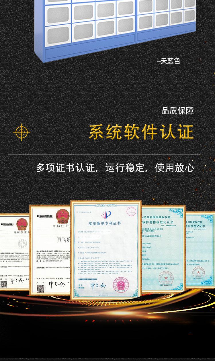 详情页_17