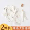 2 piezas Monos para Bebé Recién Nacido Ropa Clase A para Recién Nacidos Ropa Interior para Todas las Estaciones Body Triangular de Algodón Puro