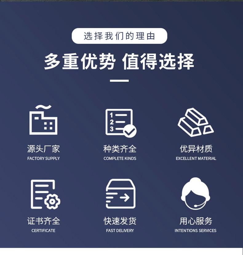 不锈钢详情1_02