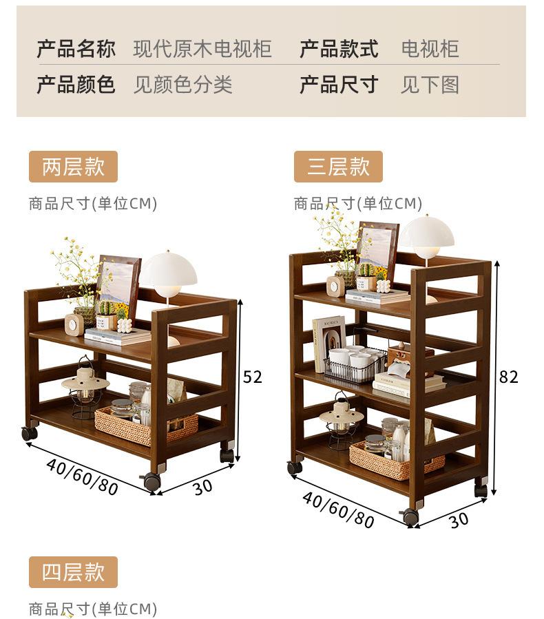 复制_全实木置物架收纳架落地储物多层架子小型书.jpg