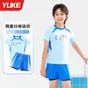 2026 Nuevo Traje de Baño Infantil para Niños de Dos Piezas con Mangas Cortas Protección Solar para Niños Mayores Traje de Baño Profesional de Secado Rápido