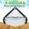 Lona impermeable transparente engrosada superventas transfronteriza para uso en exteriores, resistente al frío y a la lluvia, con bordes perforados y propiedades antienvejecimiento