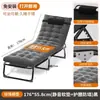 Cama plegable portátil, multifuncional, cama individual para uso doméstico, cama simple para siestas en la oficina, cama para siestas de adultos, catre de camping, silla reclinable