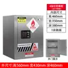 Gabinete a Prueba de Explosiones de Acero Inoxidable, Gabinete para Alcohol, Químicos Inflamables y Explosivos, Caja a Prueba de Explosiones, Gabinete de Almacenamiento para Químicos Tóxicos y Peligrosos