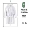 Bata de Baño para Niños, Poncho Unisex con Capucha, Toalla de Baño Absorbente, Bata de Baño Portátil Grande para Niños, Engrosada y Cálida para Otoño e Invierno