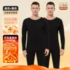 Ropa interior térmica cálida de cachemira y seda para hombre, nuevo estilo otoño invierno, autocalentable, con felpa, sin costuras, polar alemán, conjunto de camisa y pantalón de otoño