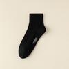 Calcetines 98% algodón para hombre otoño de tubo medio algodón absorbente de sudor algodón antibacteriano desodorante sin costuras color liso anti-pilling pies sin olor