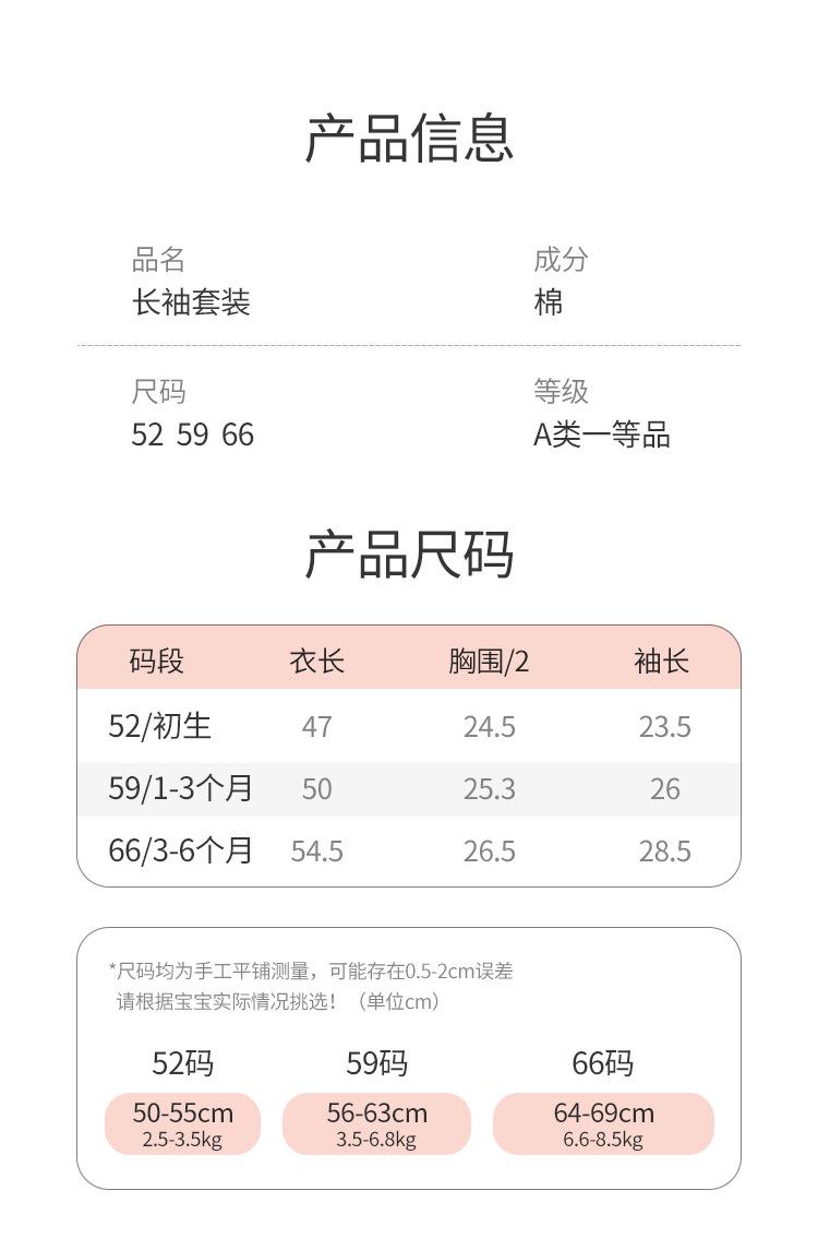 套装_08.jpg
