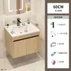 Novo Estilo de Madeira Alumínio Espacial Gabinete de Banheiro Combinação Lavatório Bacia Integrada Vaso Sanitário Gabinete de Banheiro Bacia Integrada de Cerâmica