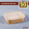 Caixas de Almoço Descartáveis de Papel Kraft para Catering, Caixas de Embalagem Comerciais, Caixas para Levar Sushi e Comida Leve, Caixas de Almoço Seguras para Micro-ondas e Resistentes a Altas Temperaturas