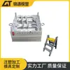 Molde para Escalera Plegable de Plástico Molde de Inyección para Escalera Plegable de Plástico para Exteriores Especializado en Moldeado y Producción de Moldes para Productos de Plástico