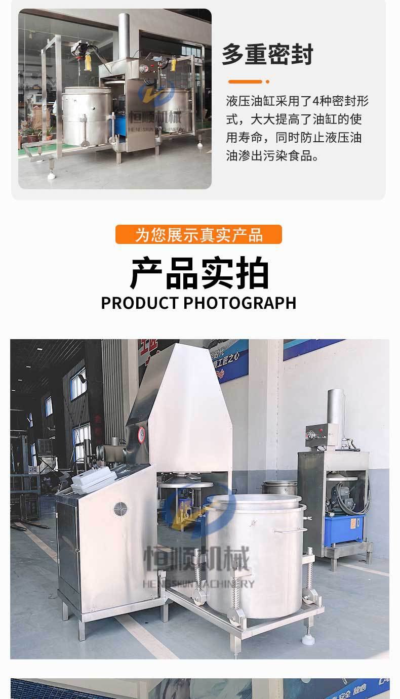 压榨机1_05.jpg