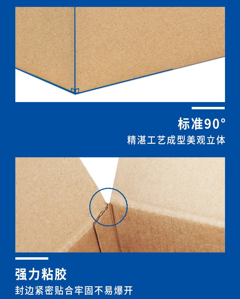 详情_05