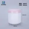 Botella de Proteína en Polvo de 1000g, Recipiente de Polvo para Reemplazo de Comida de 400ml, Botella de Plástico de Boca Ancha para Polvo, Tarro de Plástico Wugu Mofang de 500g