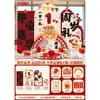 Decoración de Escena de Cumpleaños de Un Año, Montaje de Atmósfera para Bebé, Decoración de Escena de Cumpleaños de Un Año, Fondo para Ceremonia de Primer Cumpleaños, Tablero Kt